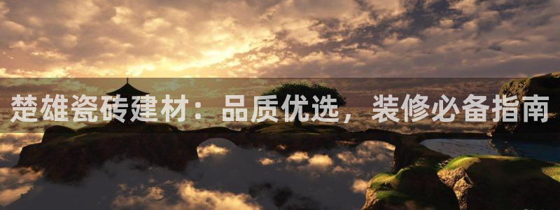 杏鑫娱乐负责人